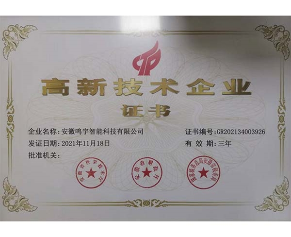 安徽自動化設備怎么樣？